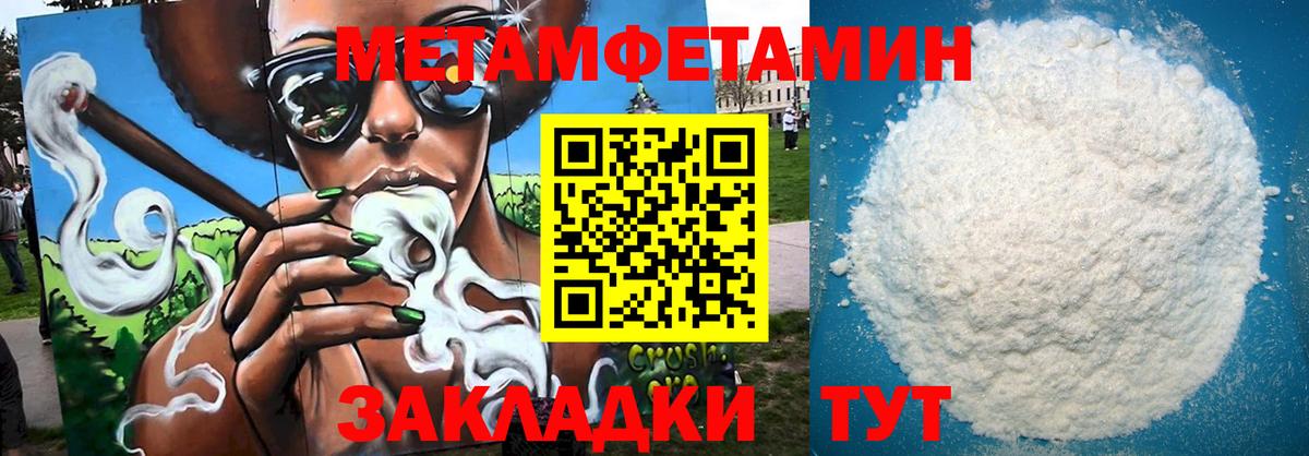 Amphetamine  Амфетамин  Вход с VPN  Amphetamine Premium  Коркино 