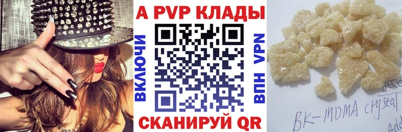 A PVP СК КРИС  МЕГА ТОР  мориарти формула  Коркино 