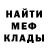 Метадон мёд Benoit canuel