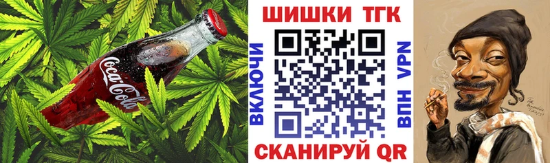 магазин  наркотиков  OMG tor  Canna-Cookies конопля  Коркино 