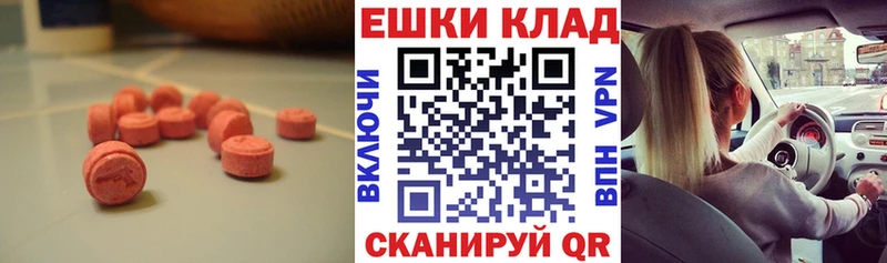 KRAKEN маркетплейс  Коркино  ЭКСТАЗИ 99% 