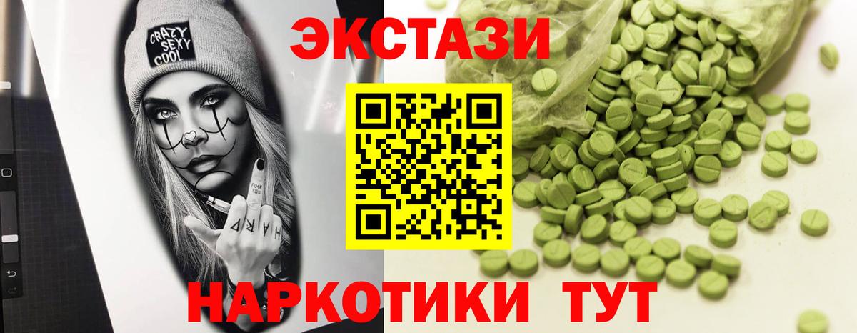 Экстази louis Vuitton Коркино