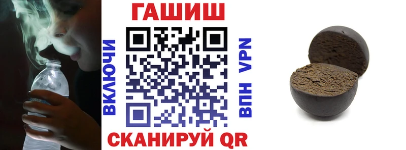 цена наркотик  Коркино  блэк спрут вход  ГАШИШ Premium 