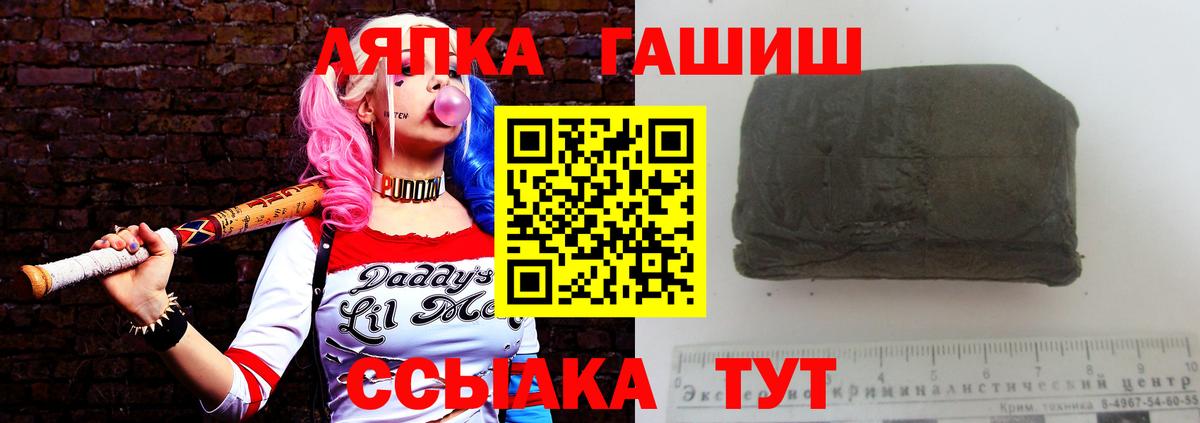 Гашиш Изолятор Коркино