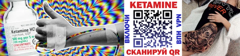 дарнет шоп  Коркино  Кетамин ketamine 