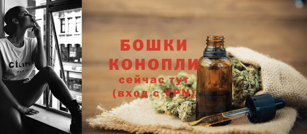 бошки Каменск-Шахтинский