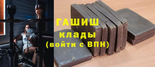 COCAINE Каменка