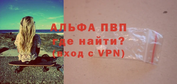 кокаин перу Каменногорск