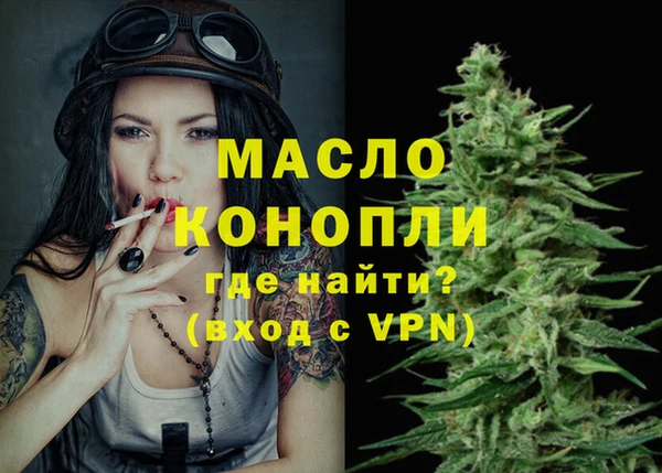 амфетамин Инсар