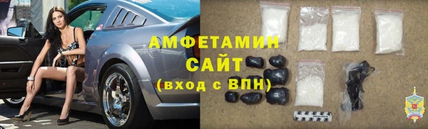 бошки Каменск-Шахтинский