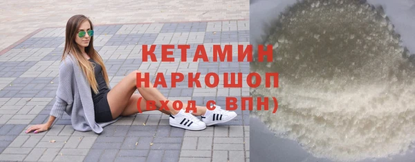 кокаин перу Каменногорск