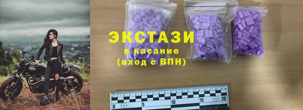 COCAINE Каменка