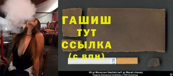 COCAINE Каменка