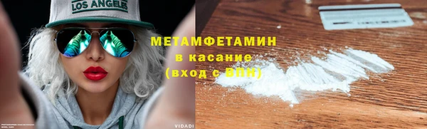 кокаин перу Каменногорск