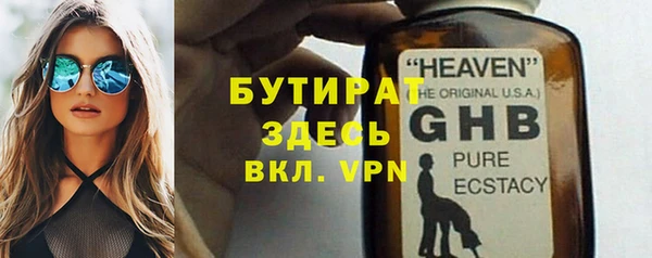 наркотики Туринск