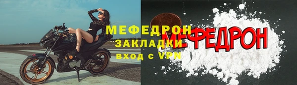 кокаин перу Каменногорск