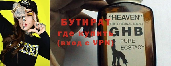 метамфетамин Карталы