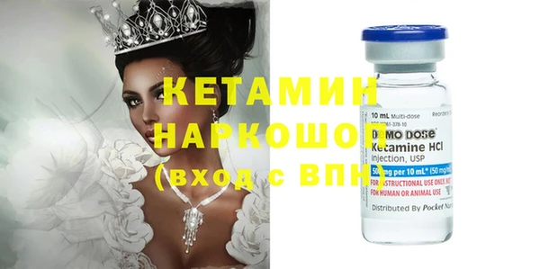 COCAINE Каменка