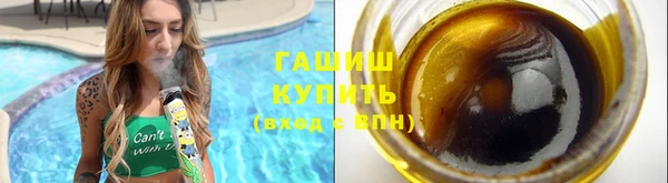 бошки Каменск-Шахтинский