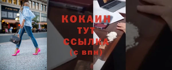 бошки Каменск-Шахтинский