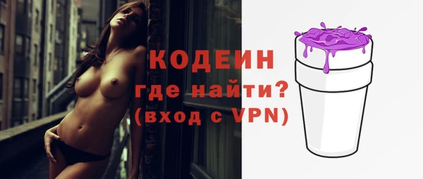 кокаин перу Каменногорск