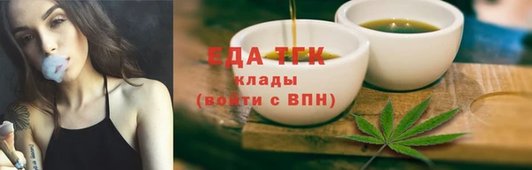 метамфетамин Карталы