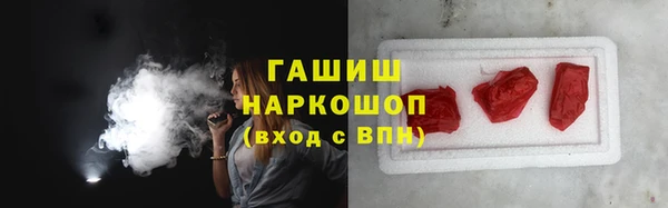 метамфетамин Карталы