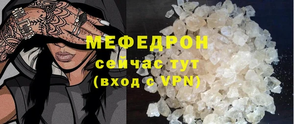 COCAINE Каменка
