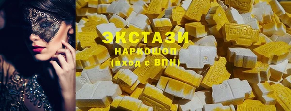 метамфетамин Карталы