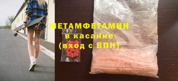 метамфетамин Карталы