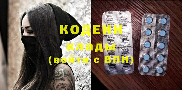 бошки Каменск-Шахтинский