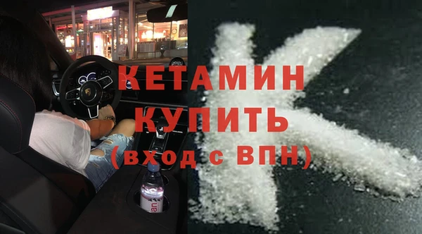 COCAINE Каменка