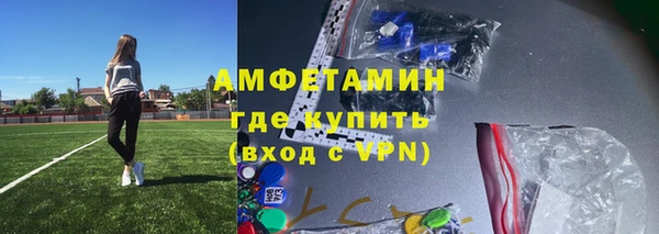 метамфетамин Карталы