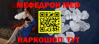 наркотики Кинель