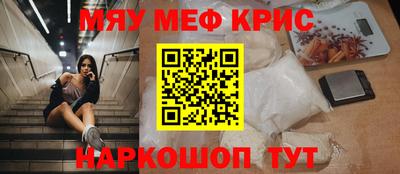 наркотики Кинель