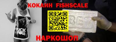 наркотики Кинель