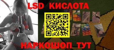 наркотики Кинель