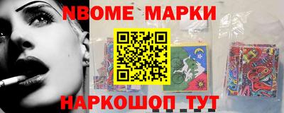 наркотики Кинель