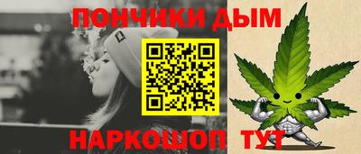 наркотики Кинель