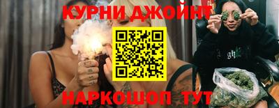 MDMA Ивантеевка