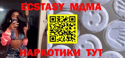 метамфетамин Иваново