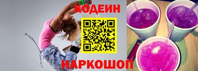 синтетический гашиш Ставрополь