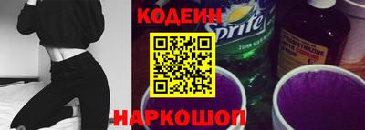 наркотики Кинель