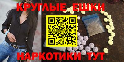 наркотики Кинель