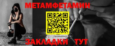 мяу мяу кристалл Комсомольск-на-Амуре