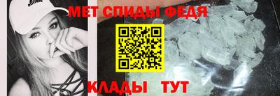 мяу мяу кристалл Комсомольск-на-Амуре