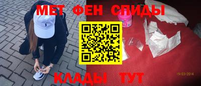 мефедрон мука Коммунар