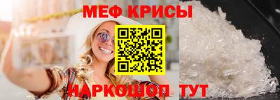 соль ск Старая Купавна