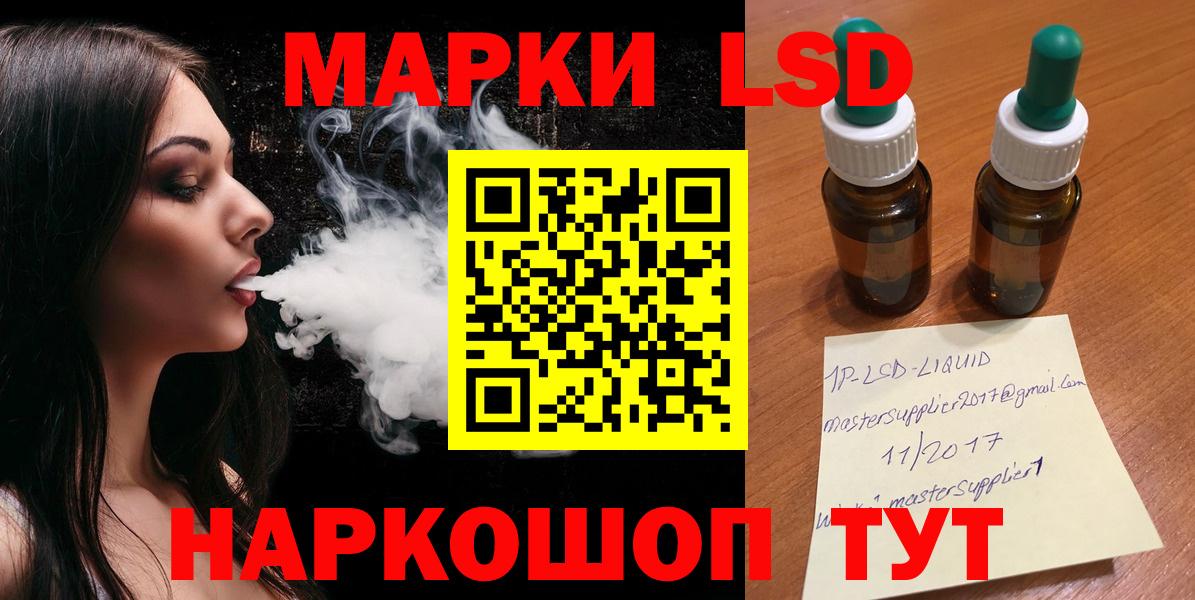 ЛСД экстази ecstasy  Лсд 25 экстази ecstasy  Вход с VPN  Коркино 