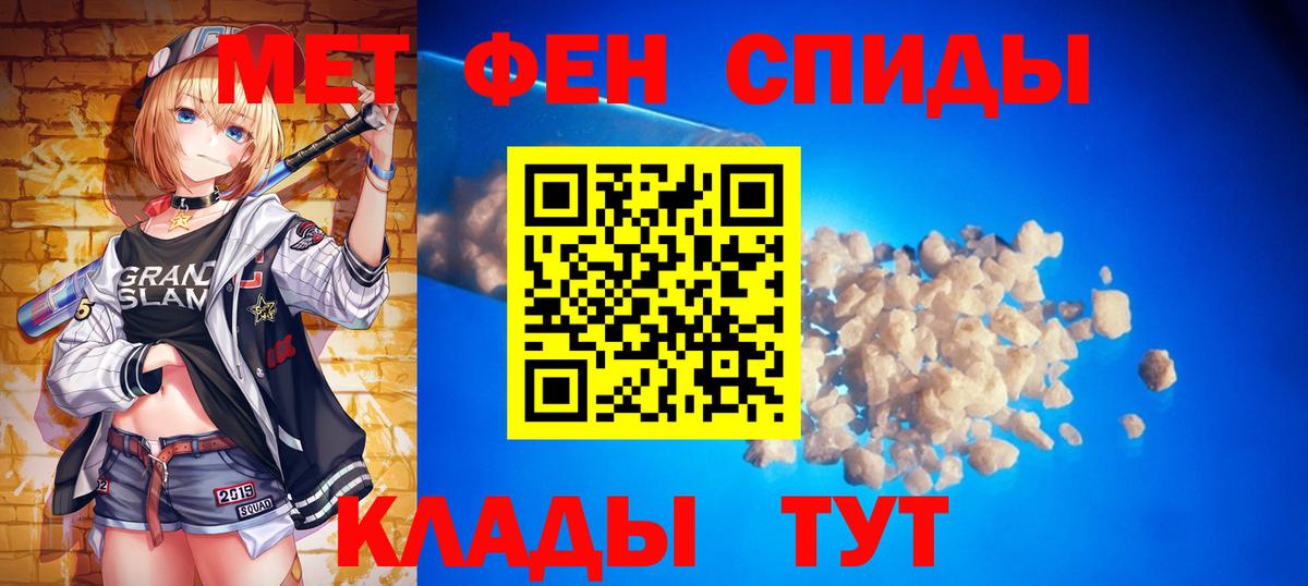 МЕТАМФЕТАМИН  Первитин кристалл  Вход с VPN  Коркино 